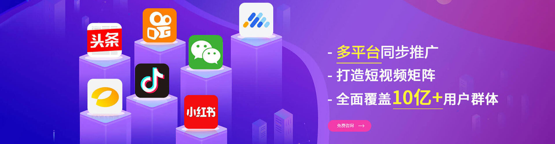 岚县百度信息流