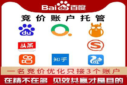 百度平台推广案例：助力企业快速扩张